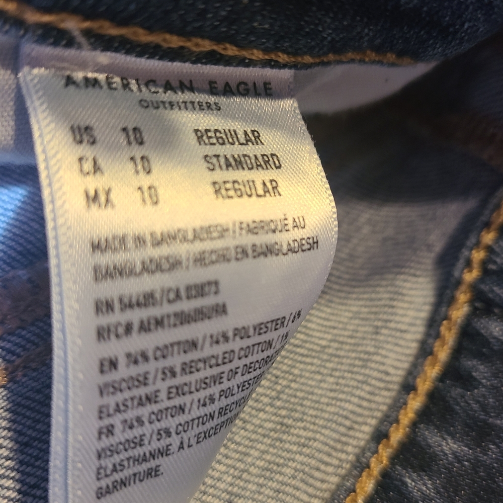 American eagle - Picture 5 of 5